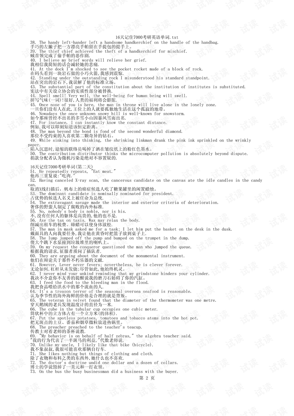 0002-1eb046bb354bccfb83cd23780ba41845_preview.png