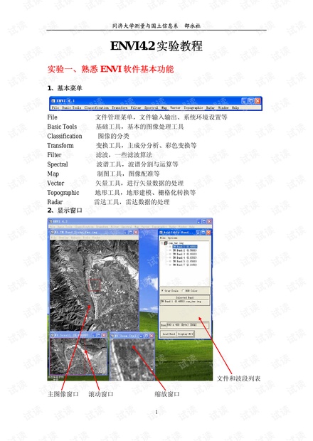 0001-dc916d909ff42cd776da63749de18d44_thumbnail.jpeg