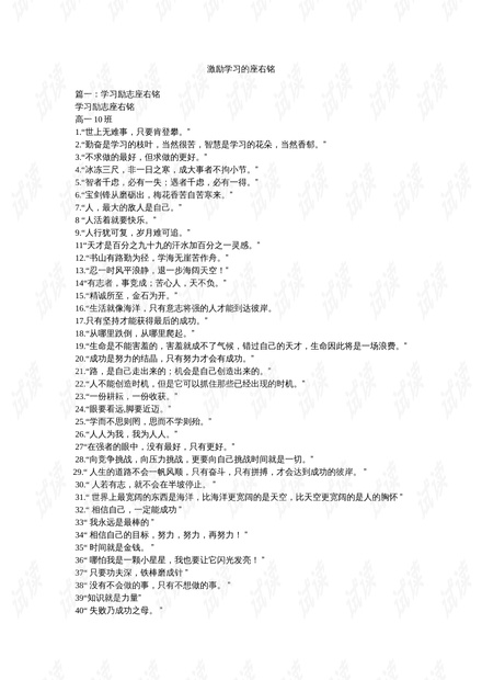 0001-a376f0c3af9d0bebf4e7b61d4b5f1cbe_thumbnail.jpeg
