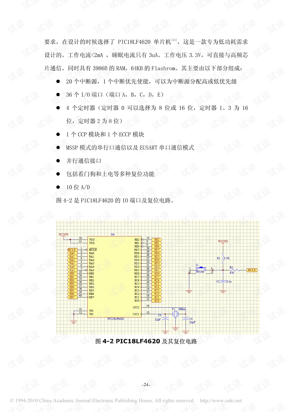 0002-0ab257d0e5cfe34dada828e640424a4e_preview.png