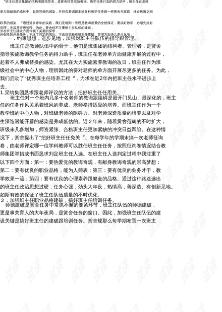 0001-71326e844005d1244b6bde219f98766c_thumbnail.jpeg