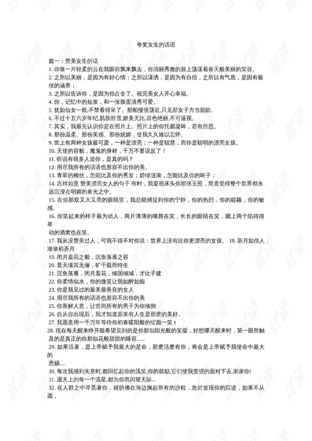 0001-0da8dd4c02eee2a492bd082c4e591353_thumbnail.jpeg