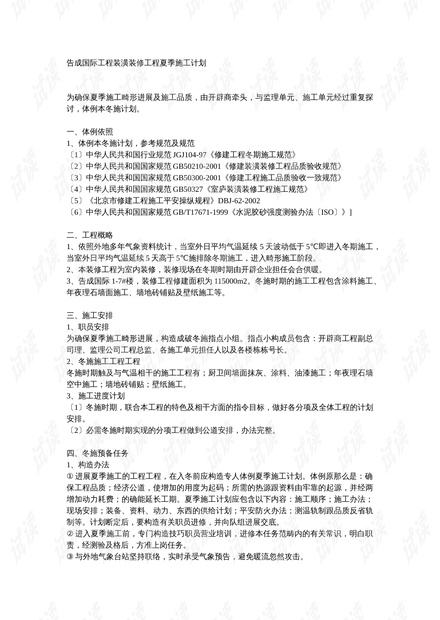 0001-04bcc3ee66628595929f7a925b5c2842_thumbnail.jpeg