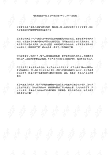 0001-748bade9d0458ac946d0f8cd9ebb7748_thumbnail.jpeg