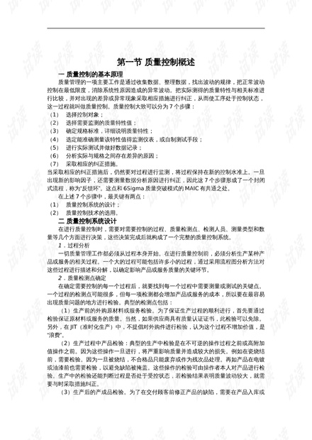 0001-7c9efecd0c5866b682b8ffb993790b5c_thumbnail.jpeg