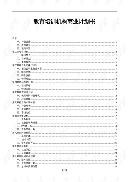 孵化未来的摇篮——走进现代项目孵化基地