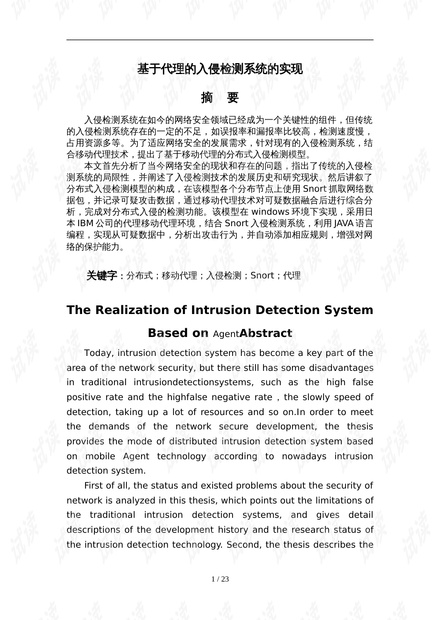 0001-ca232f03cec74165fc03c3e923beb3bc_thumbnail.jpeg