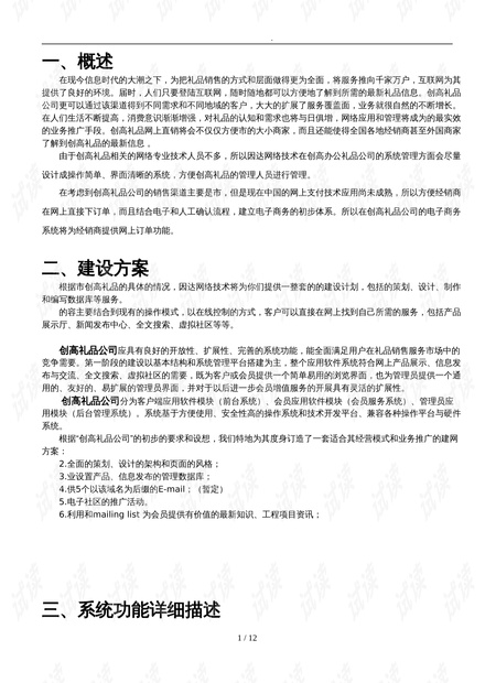 0001-0ea17a67b1010bcadb42ca3f0e53ed1b_thumbnail.jpeg