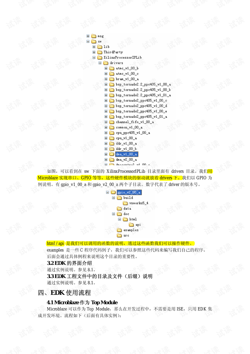 0003-b6d4bfd0b3a517aaedb97f6565ed6fd4_preview.png