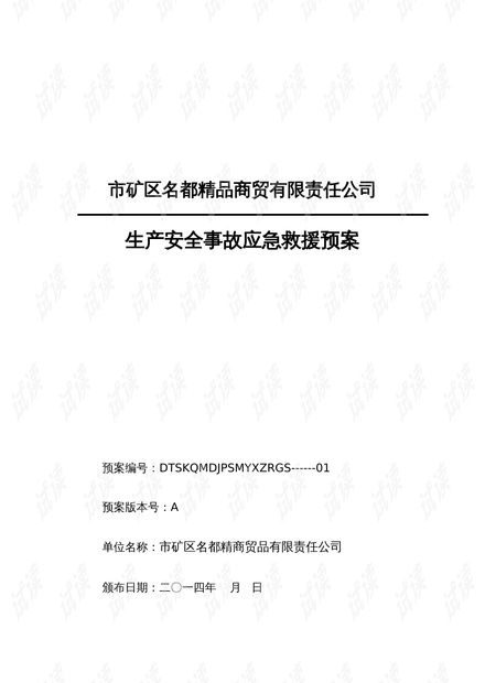 0001-5440c508cdaf8df636d36f6d79f7c633_thumbnail.jpeg