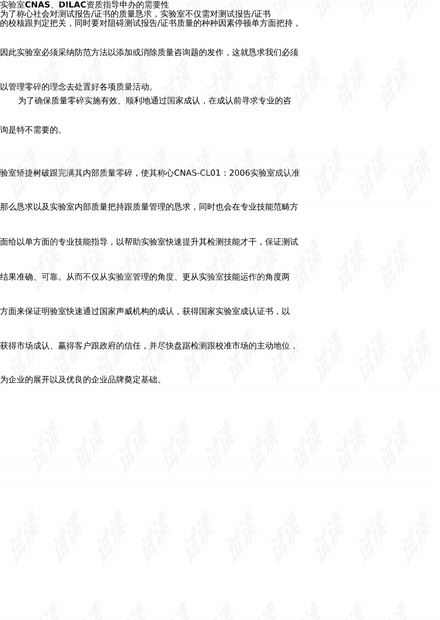 0001-4fb6256519cadcae2143a41d8dfbed48_thumbnail.jpeg