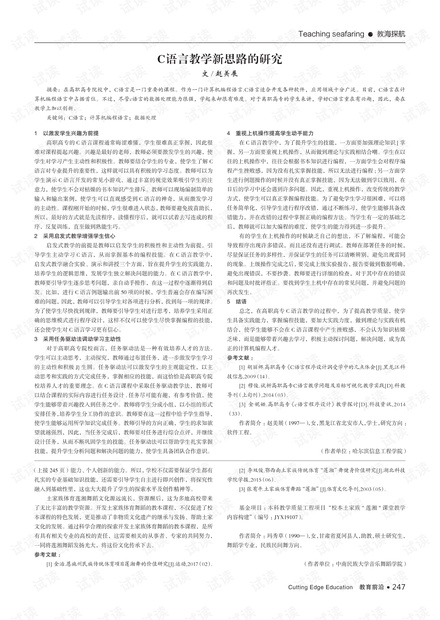 0001-2ac1c2fc16f00b8731dd9ac7143d63c2_thumbnail.jpeg