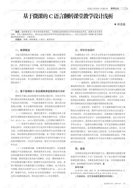 0001-1dee186ebefbb98c1acf390d97d9ce93_thumbnail.jpeg