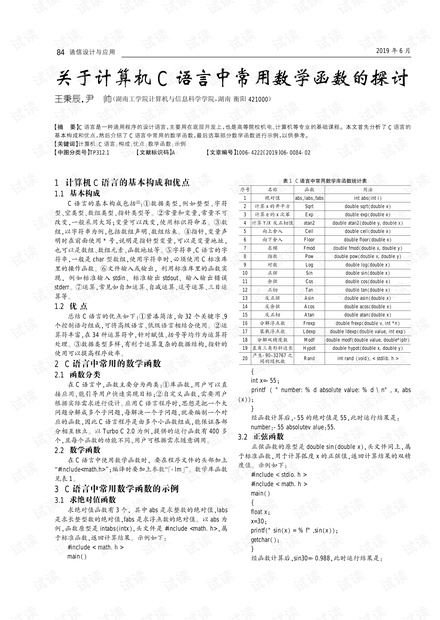 0001-55e8e09ad8a2ffd93afdb246e203db95_thumbnail.jpeg