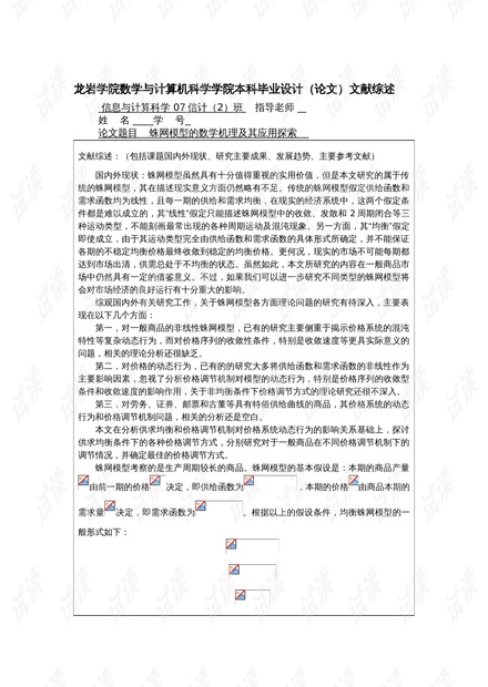 0001-289679e24013c23d6ab65c6c28f91f9e_thumbnail.jpeg