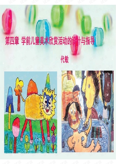 0001-602b9bcbb57aca0d60041250ad808c57_thumbnail.jpeg