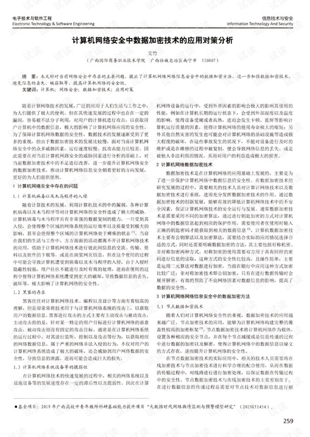 0001-79126cf42b7b73ed107e806be18ceaea_thumbnail.jpeg