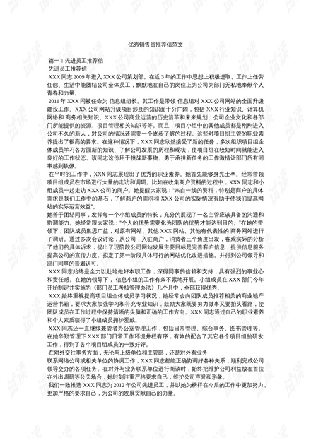0001-ed1b99b1dc177a4b467cd8571d2a8ef3_thumbnail.jpeg