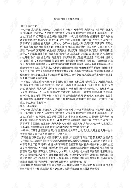 0001-8e57025913df53bef521e1c4ee8f71cb_thumbnail.jpeg