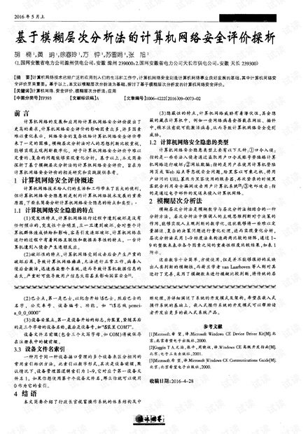 0001-929a1b4146900094987db5fcaafcee82_thumbnail.jpeg