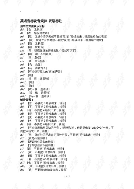 0001-c4dbba7df861f31772ea62ae63e19d4f_thumbnail.jpeg