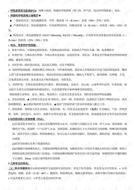 0001-b0e9d6a0919458af1976a6d0bc9a09f2_thumbnail.jpeg