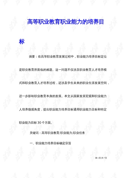 0001-13c38dbefb428afcdaac4de3077d4b0f_thumbnail.jpeg
