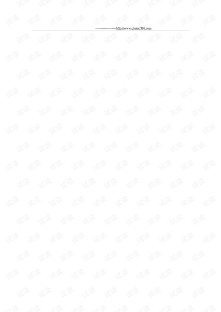 c语言库函数使用大全.pDf