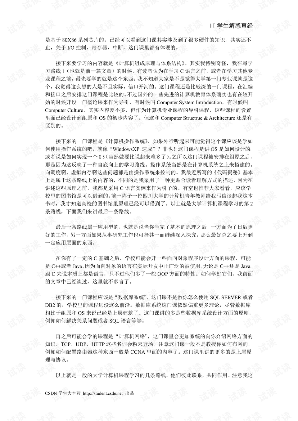 0007-114fc5bd7f5f4f36d85451b40497e579_preview.png