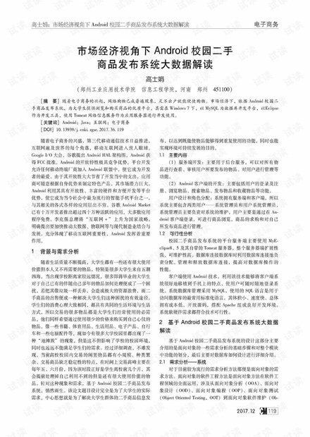 0001-d8b09981528f6b3b6394f8f22849be67_thumbnail.jpeg