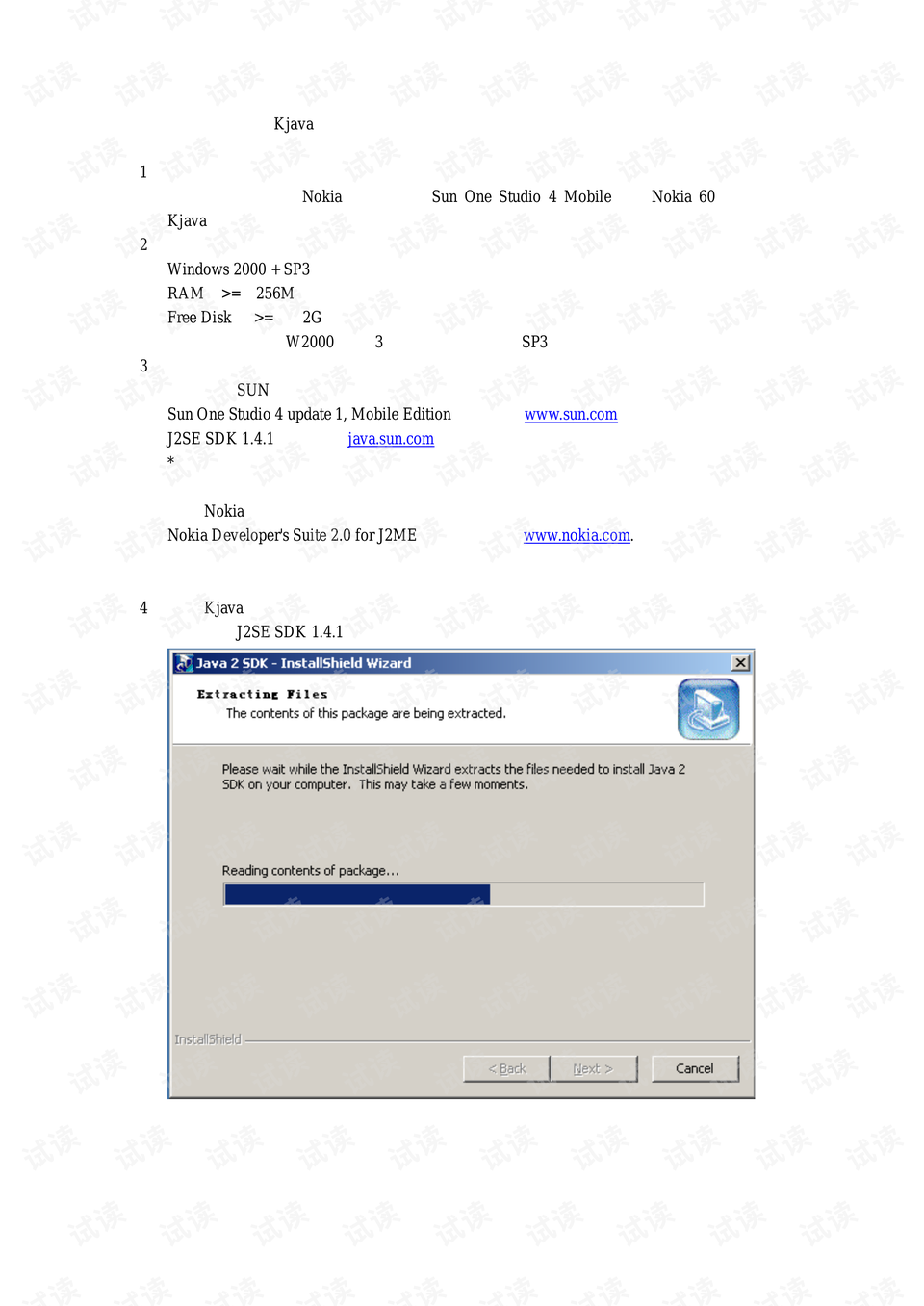 Kjava 配置Nokia Kjava开发环境详细教程 - CSDN文库