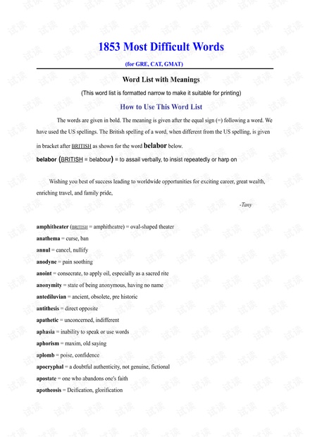 1853-Most-Difficult-Words-(for-GRE,-CAT,-GMAT).pdf