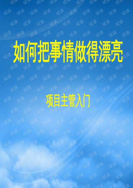 0001-48fa46d02528c8d2a50dbf73e7296ca5_thumbnail.jpeg