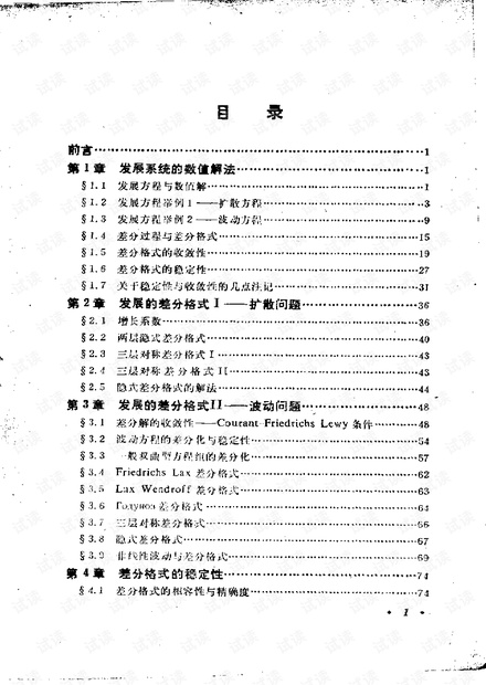 0001-8d253951c0b624a443fa517280e95283_thumbnail.jpeg