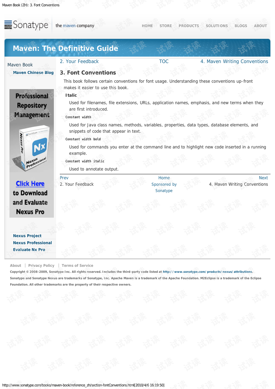 gdp文件修复教程_win7系统出现文件丢失修复的问题(2)