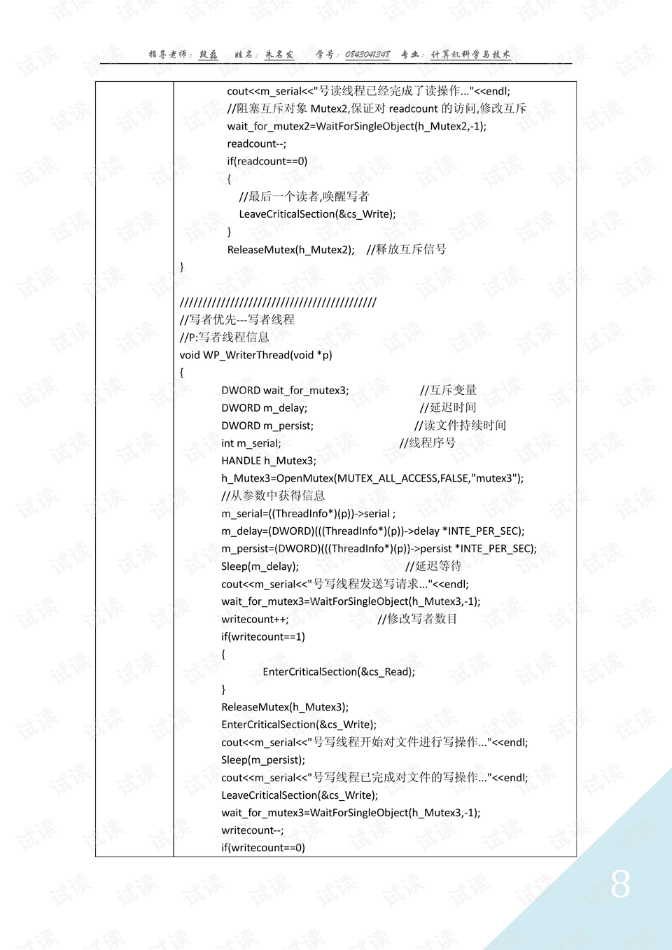 0008-0b78b749884e2d5f1dde01a5381389fd_preview.png
