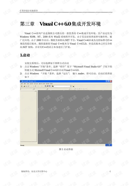 0001-28bd1994a0d105526368b00b5c000170_thumbnail.jpeg
