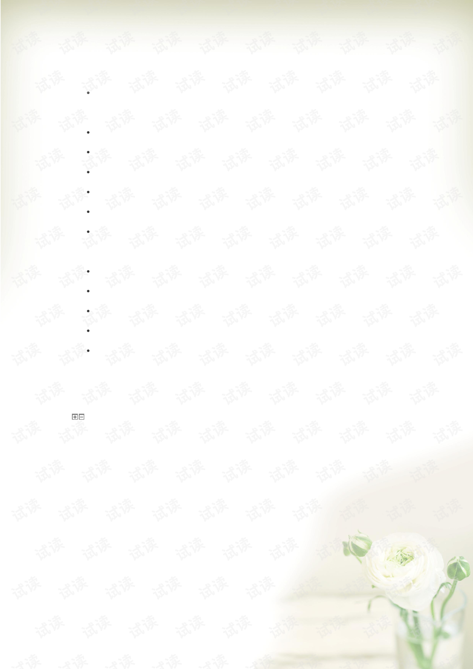 怎么设计壁纸更高级 0011-4e8a838cf00c689d4d8287be56d2866e_preview.png