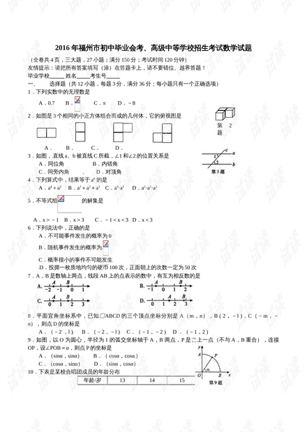 0001-b11e8cc84fc749d6237f74cad431d499_thumbnail.jpeg