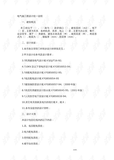 介绍景色的短剧剧本范文,介绍景色的短剧剧本范文大全