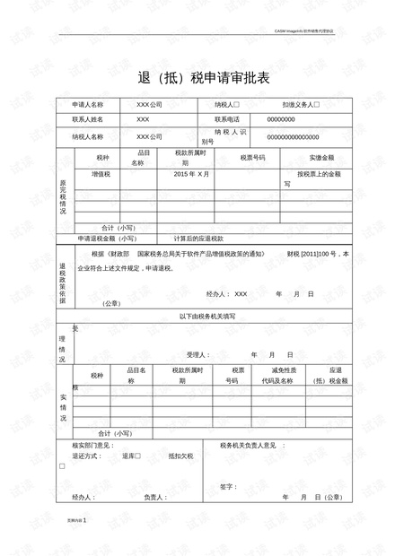 0001-8e18bac47aa16bbcc46d8ab0d6bf2b55_thumbnail.jpeg