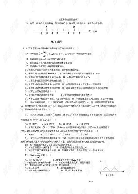 0001-a9bb6cfefa1559abf01852036ff0853e_thumbnail.jpeg