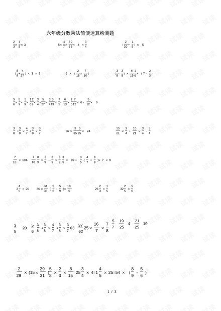 0001-7169c11ea6a8b7c9af82dcc760f25a64_thumbnail.jpeg