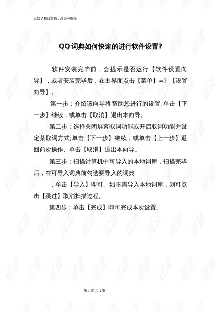 0001-429ba786de2d96f27cba4901a8b68d93_thumbnail.jpeg