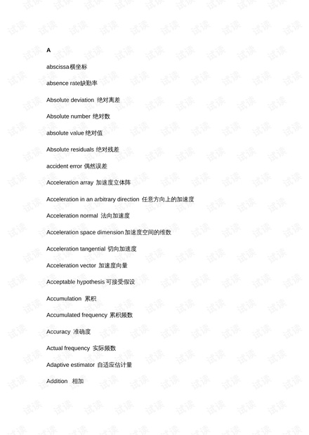 0001-a33e824cfba8af5644277c4a0186f305_thumbnail.jpeg