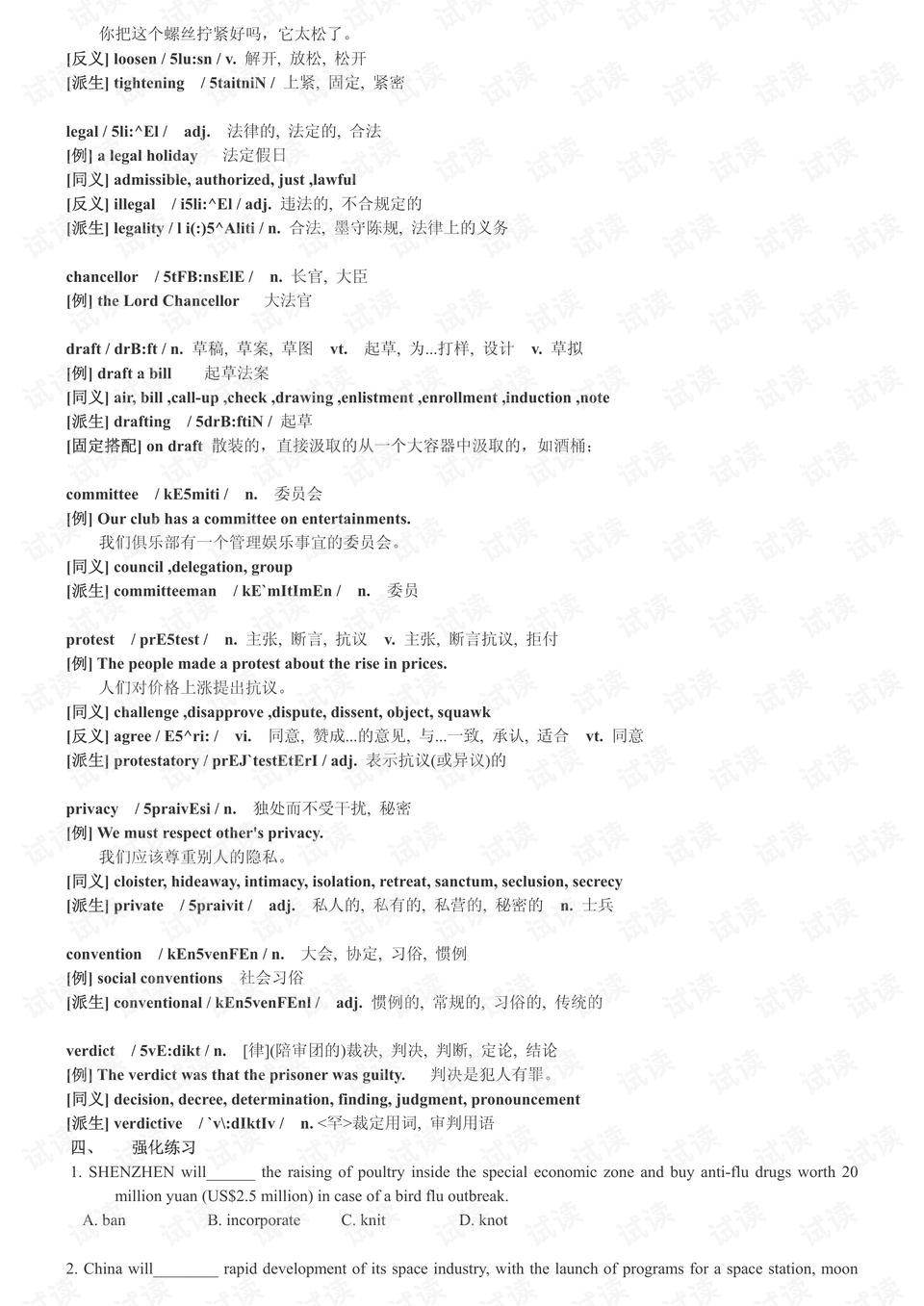 0015-eb29eb3d1a7b23d23779b2529f3a1e1b_preview.png