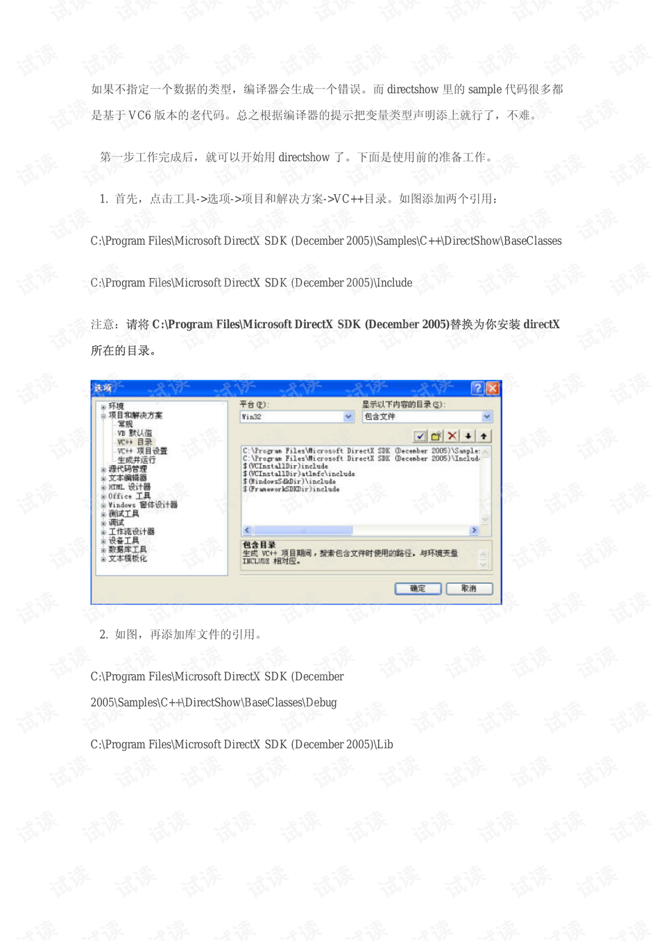 配置资源最有效的方法 0002-93a9e21212db75327651866c7c44f1fc_preview.png