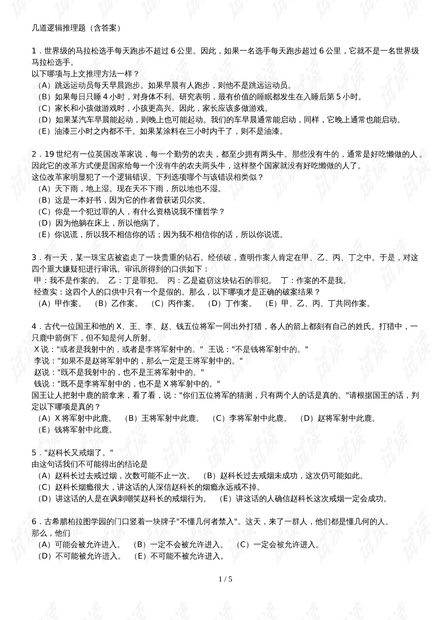 0001-92d0f27b8dc844d65ea010100014330b_thumbnail.jpeg
