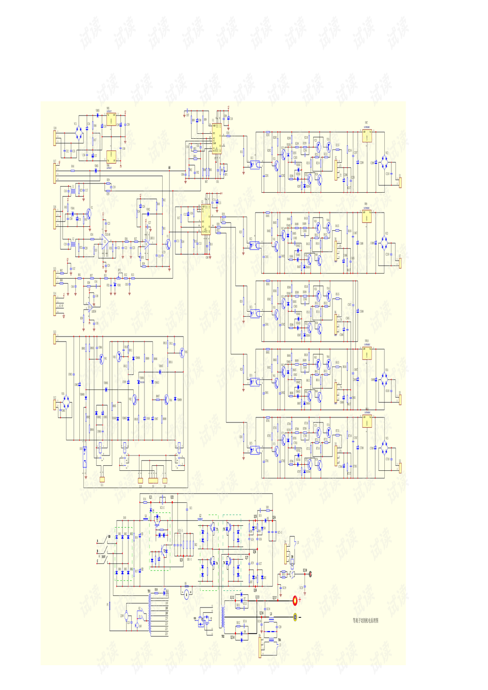 0001-fe357e3cd6a429f4c0360c22ab1b8922_preview.png