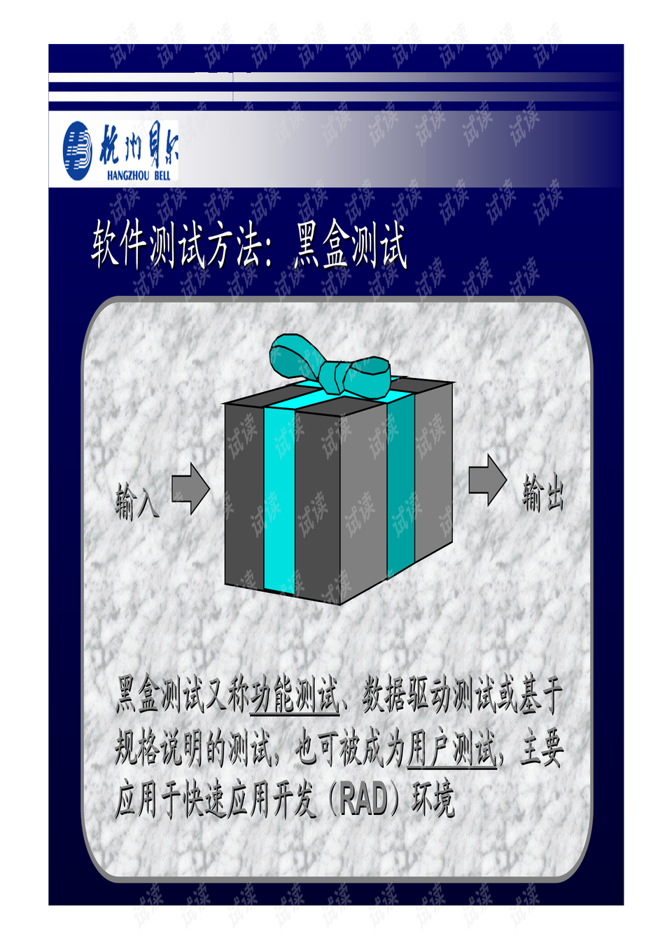 0006-132a8a38281bb467b7f5502a2e45519f_preview.png